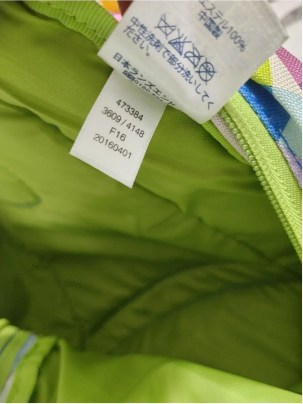 Girls Lands' End Plaid Backpack One Size Multi-color Green/Purple/Blue